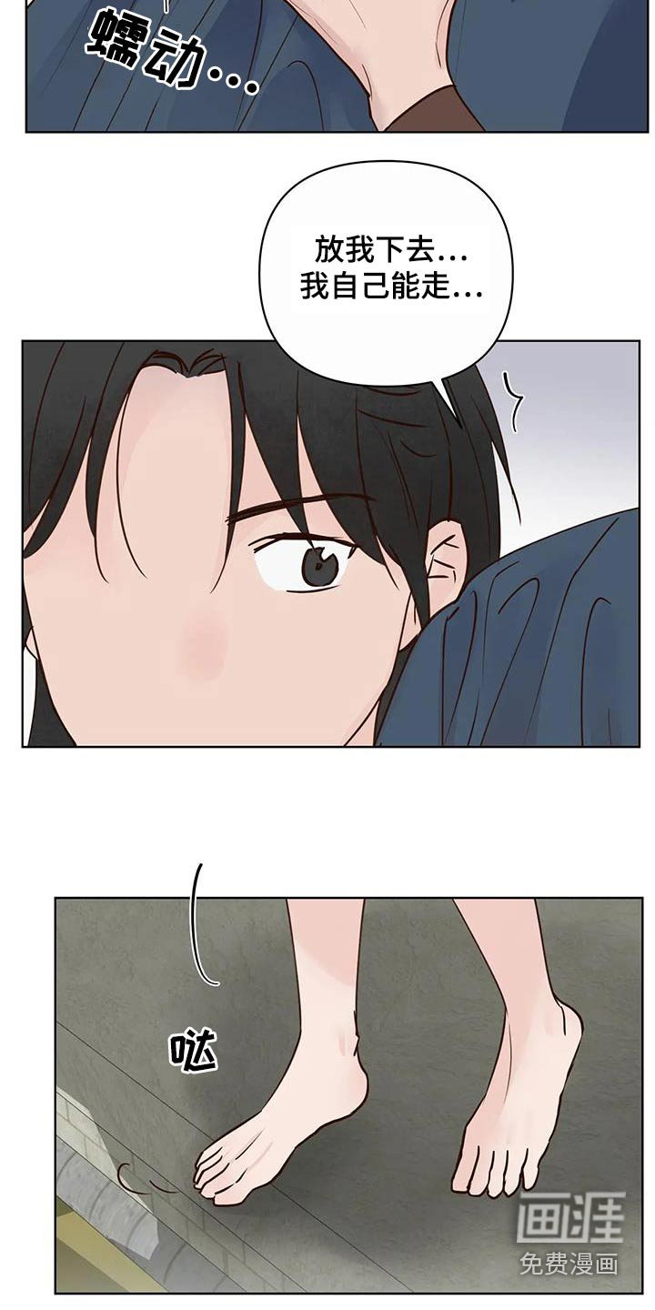 第85话6