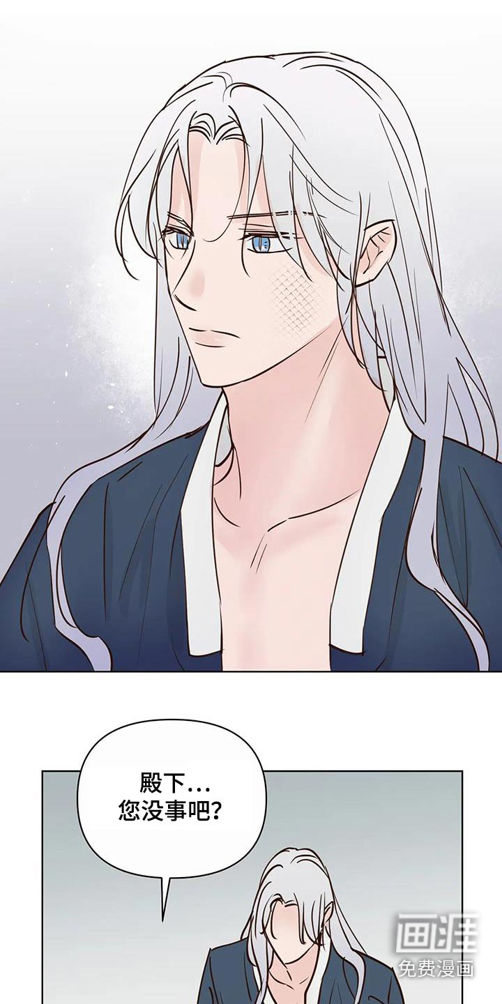第85话7
