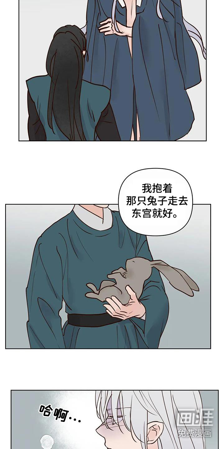 第85话8