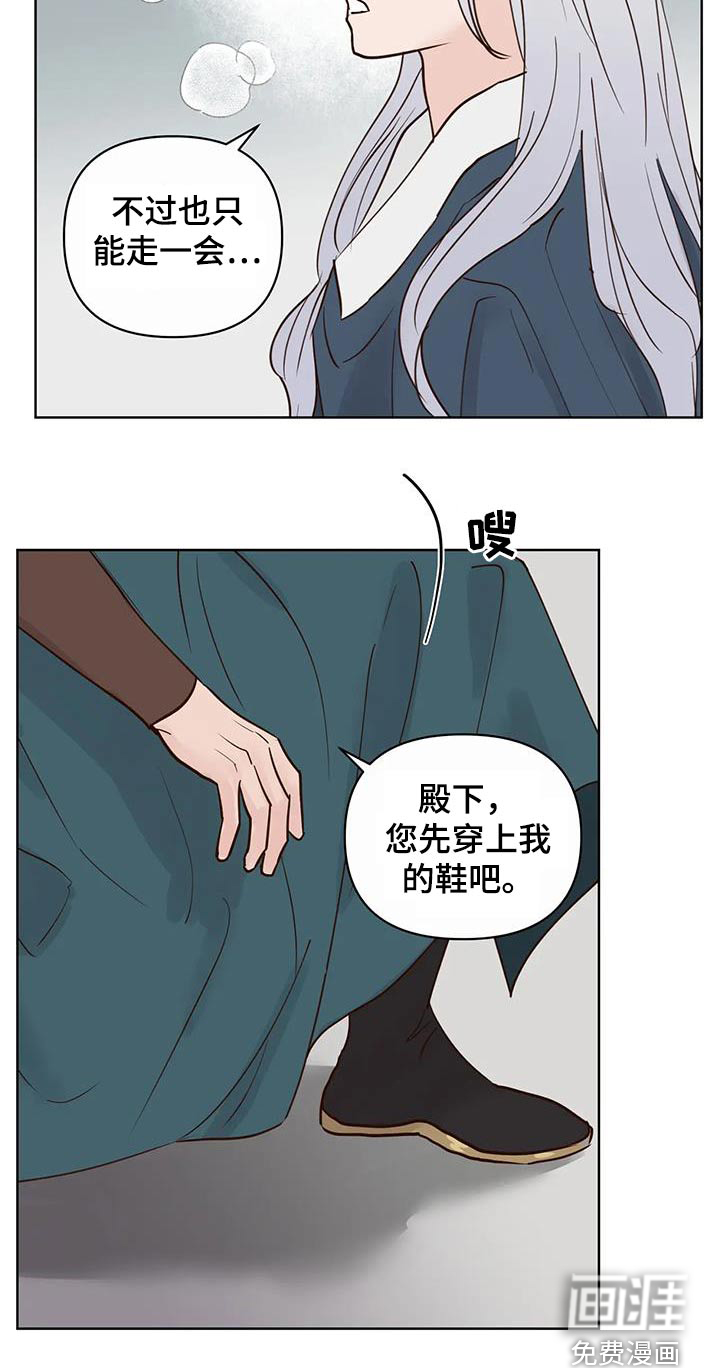 第85话9