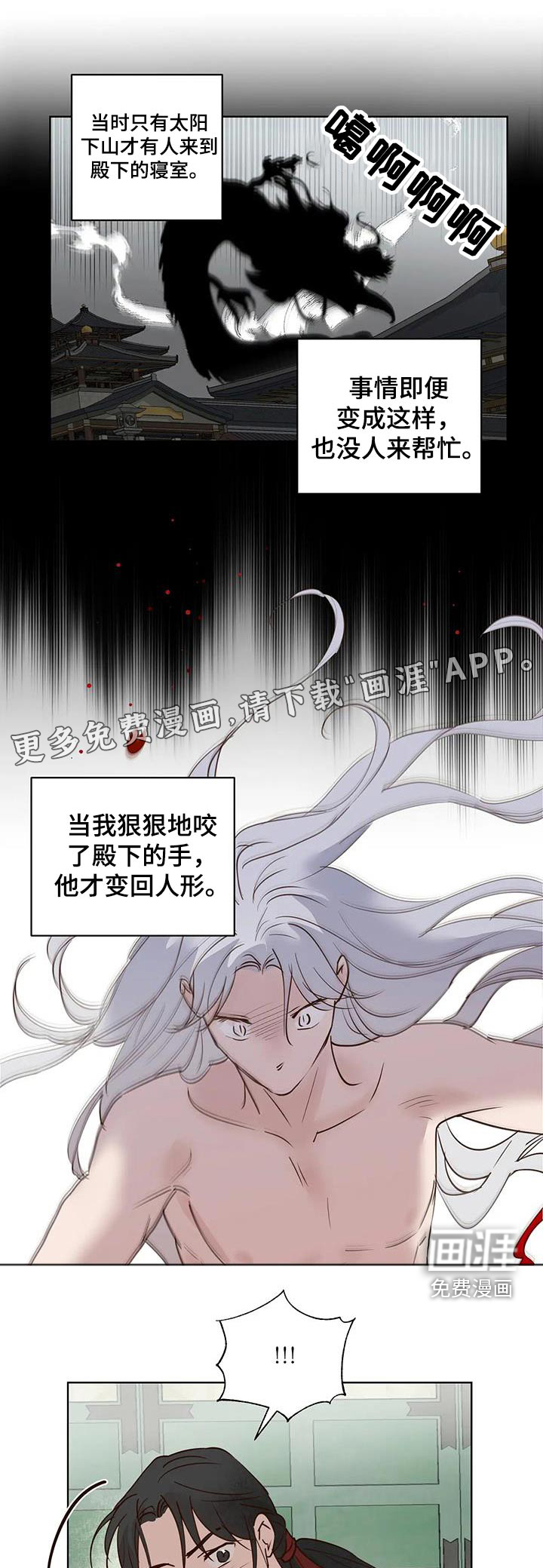 第84话0