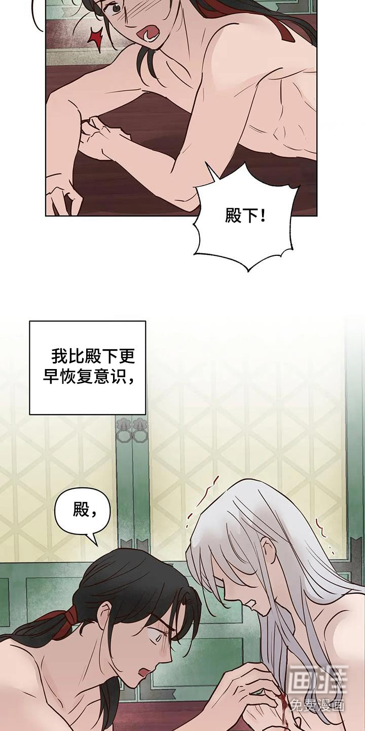 第84话1