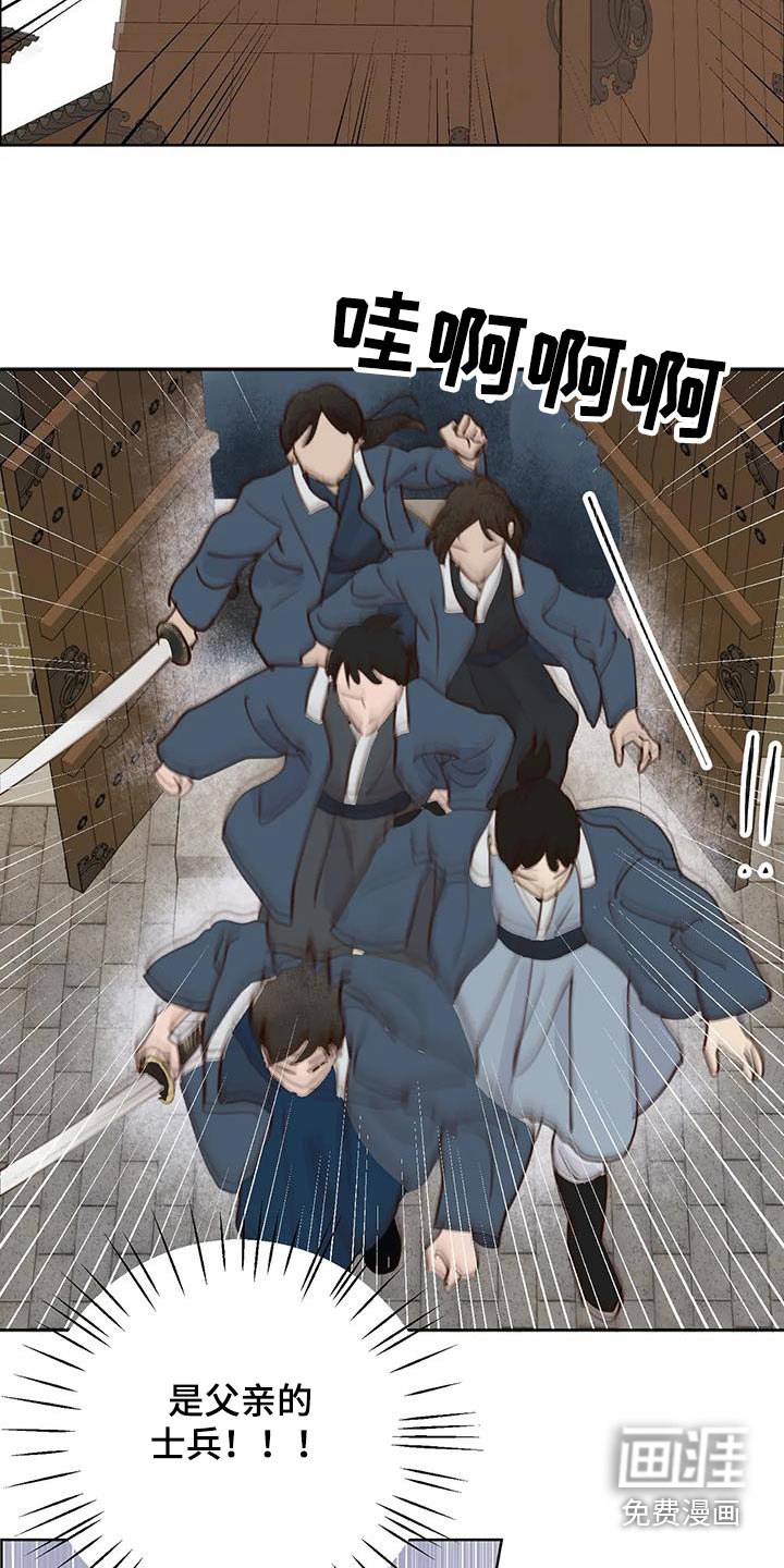 第84话10