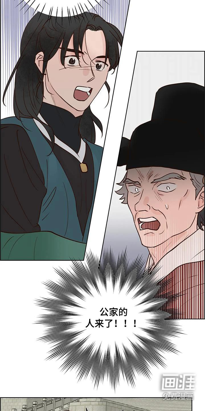第84话11