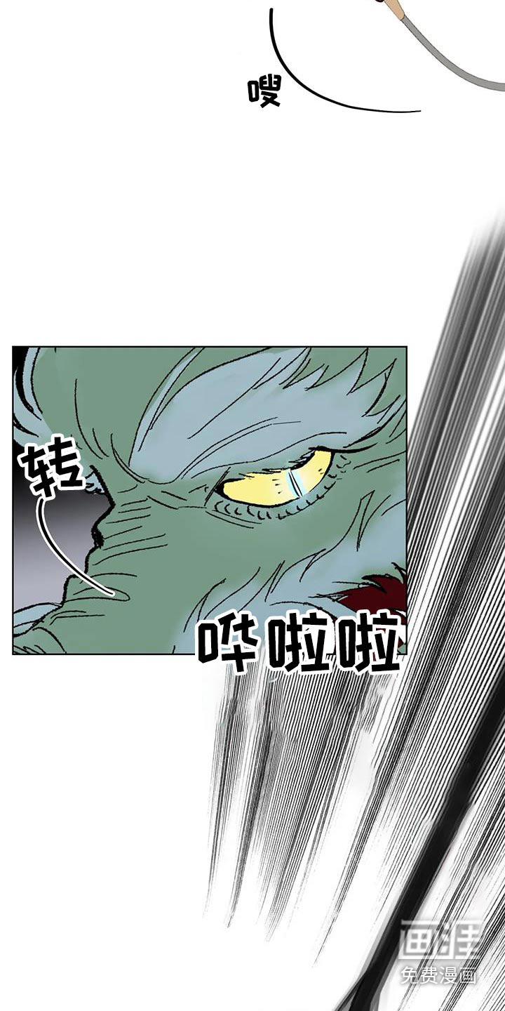 第84话13