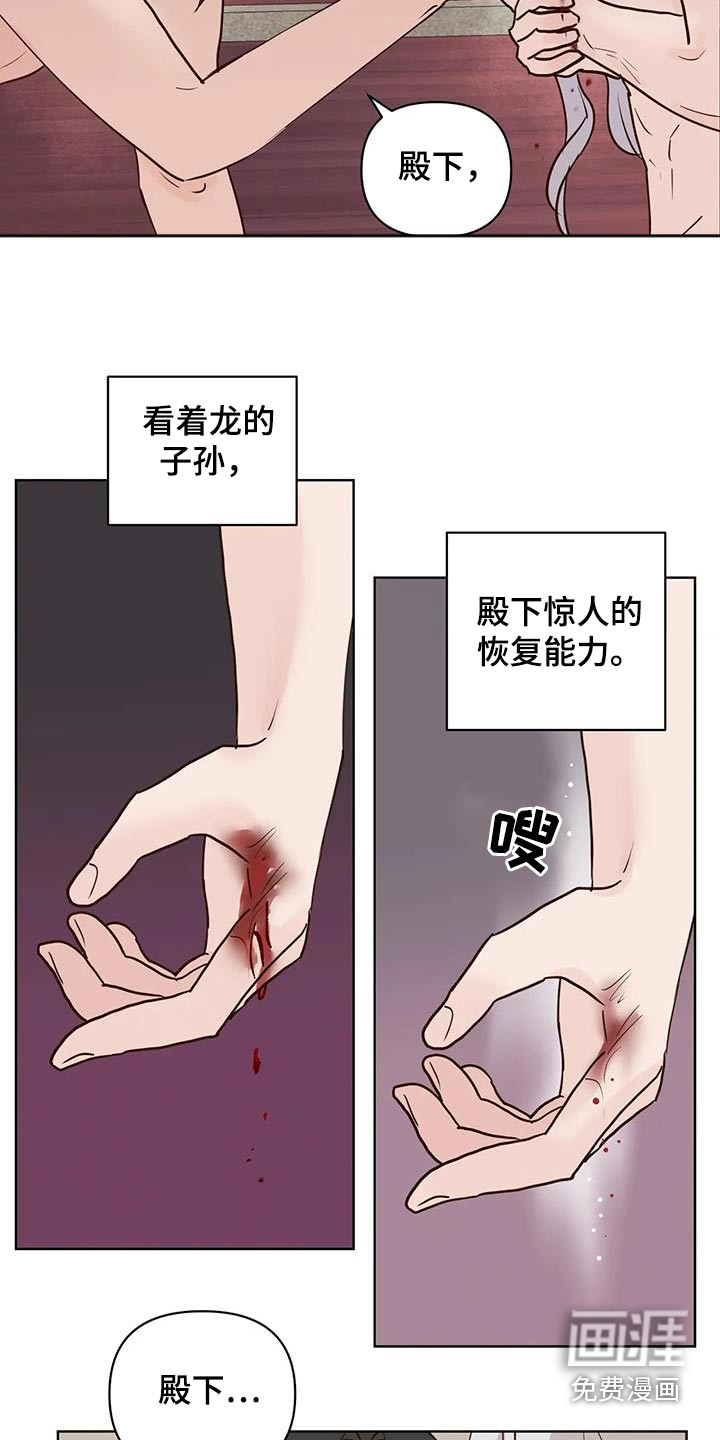 第84话2
