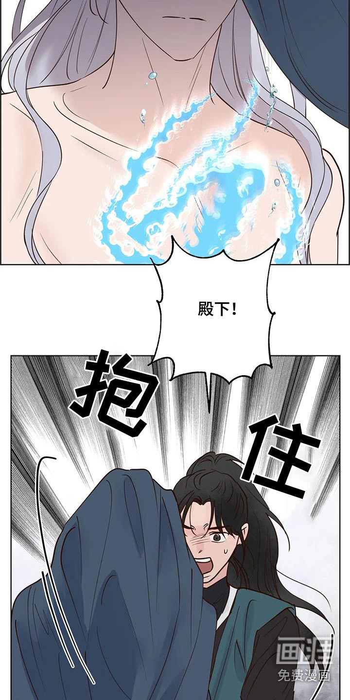 第84话21