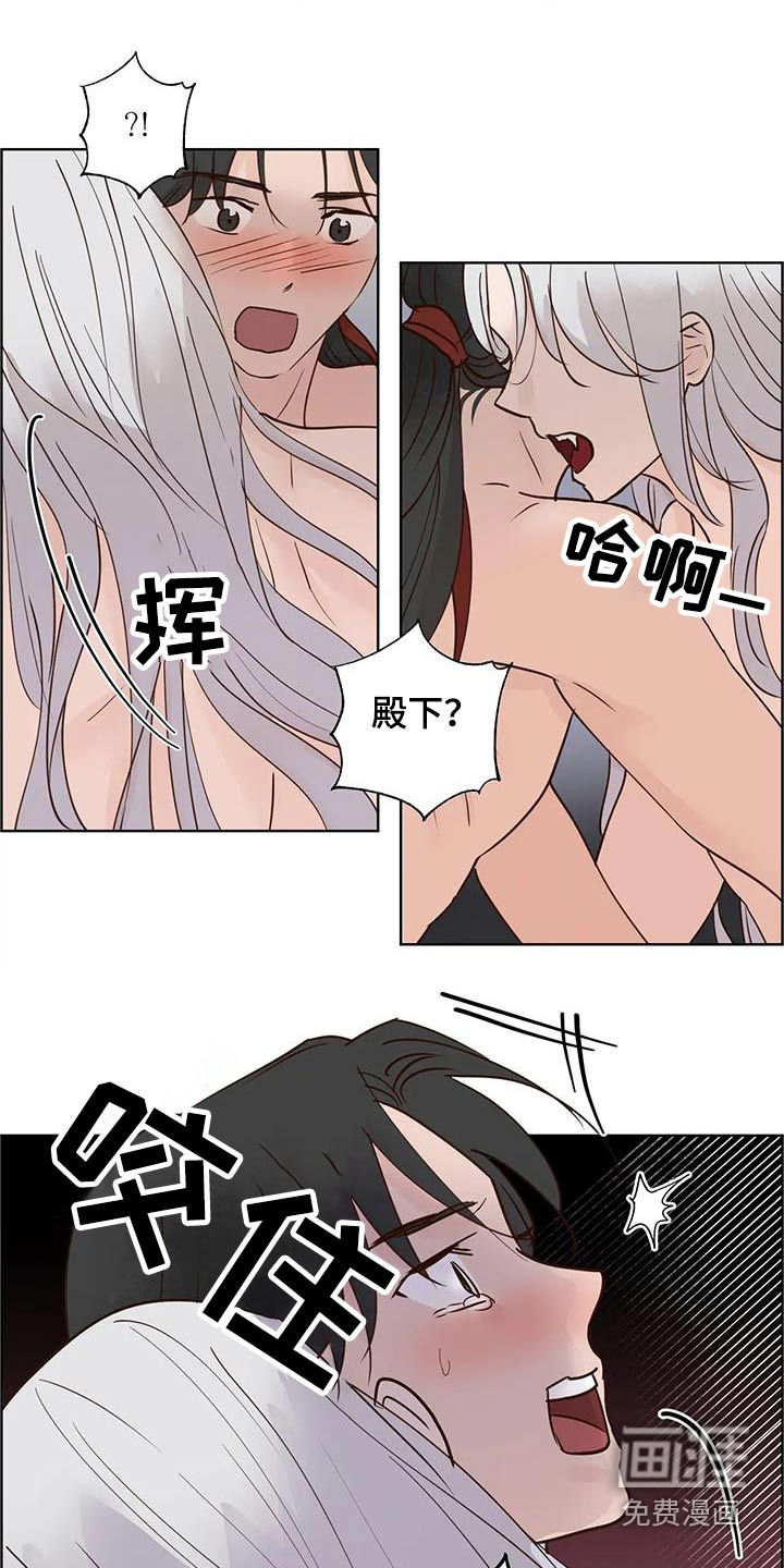 第84话4