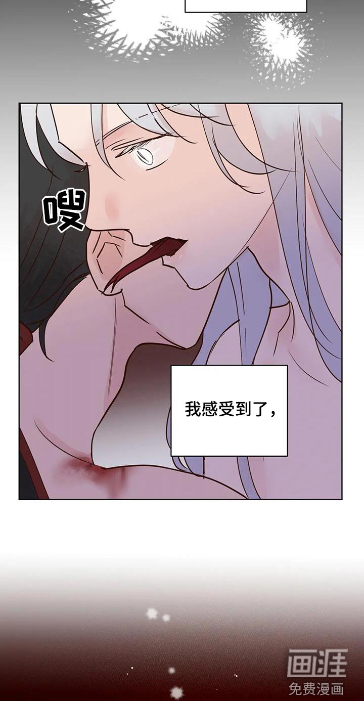 第84话6