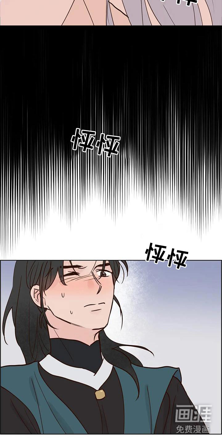 第84话8