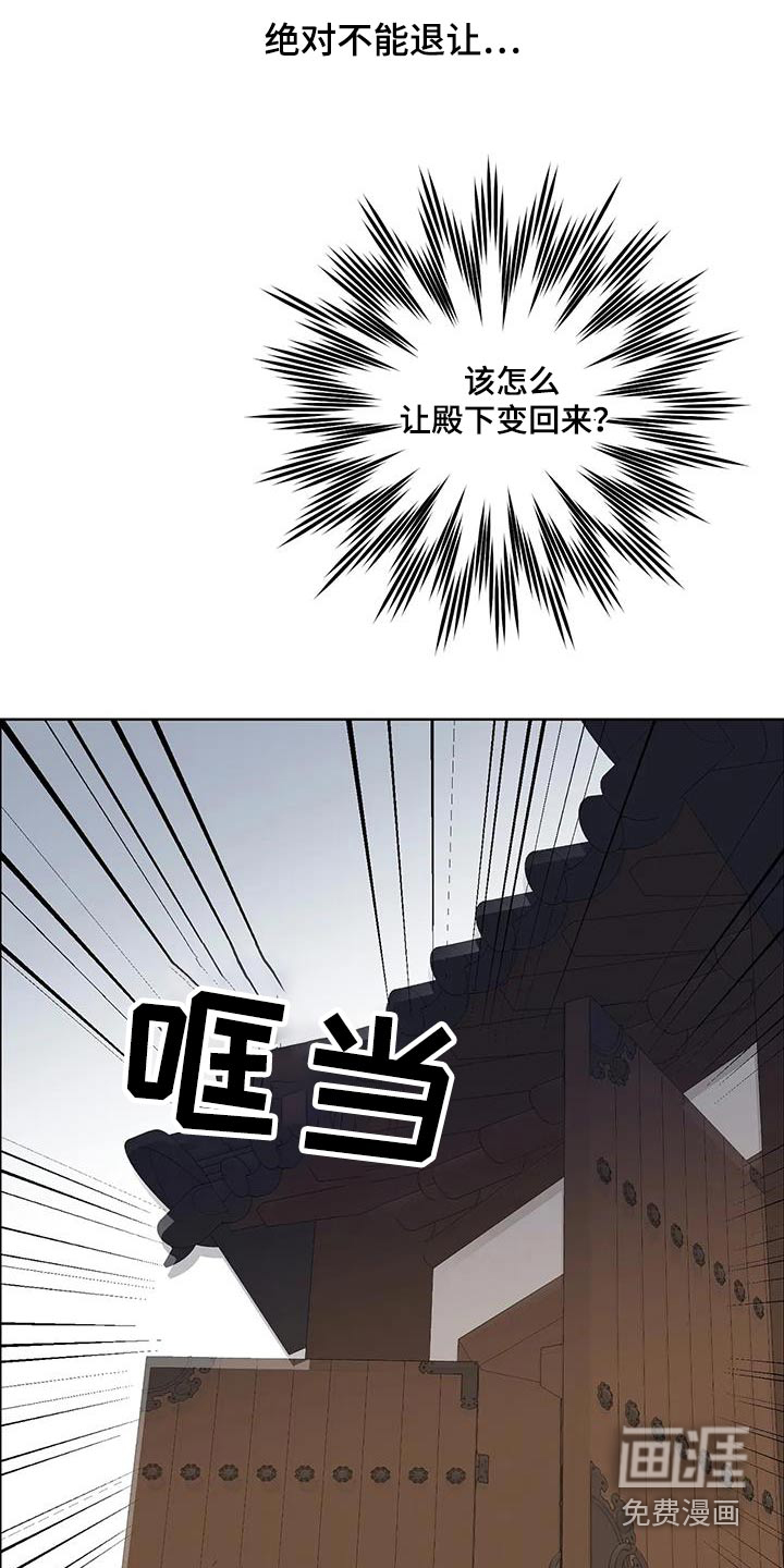 第84话9