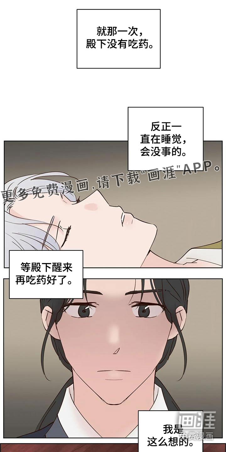 第83话0
