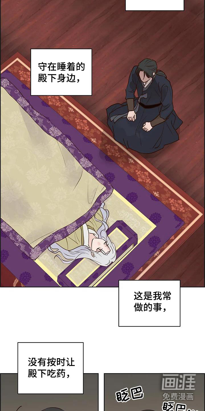 第83话1