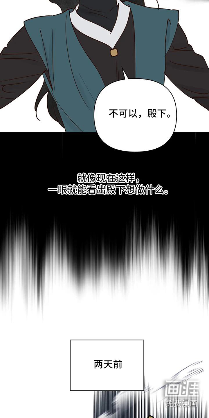 第83话10