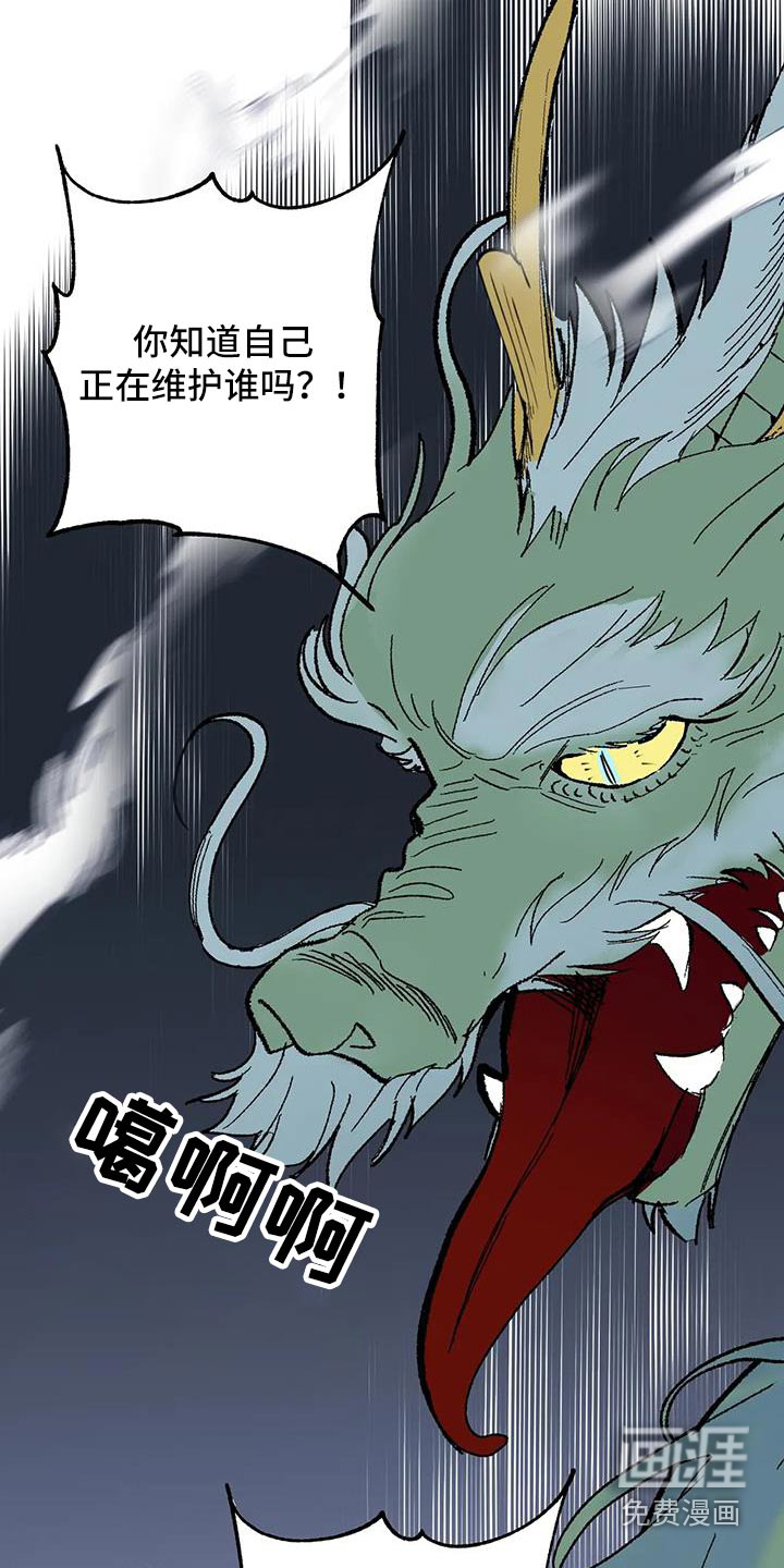 第83话11