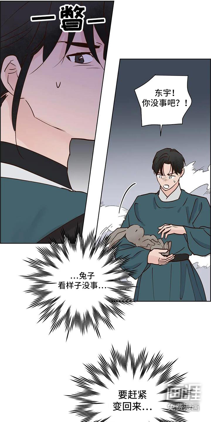 第83话14