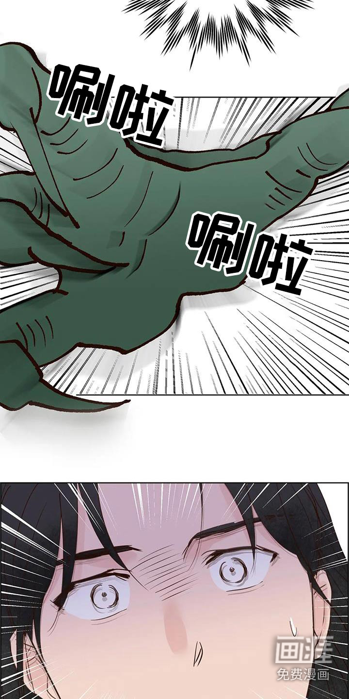 第83话15