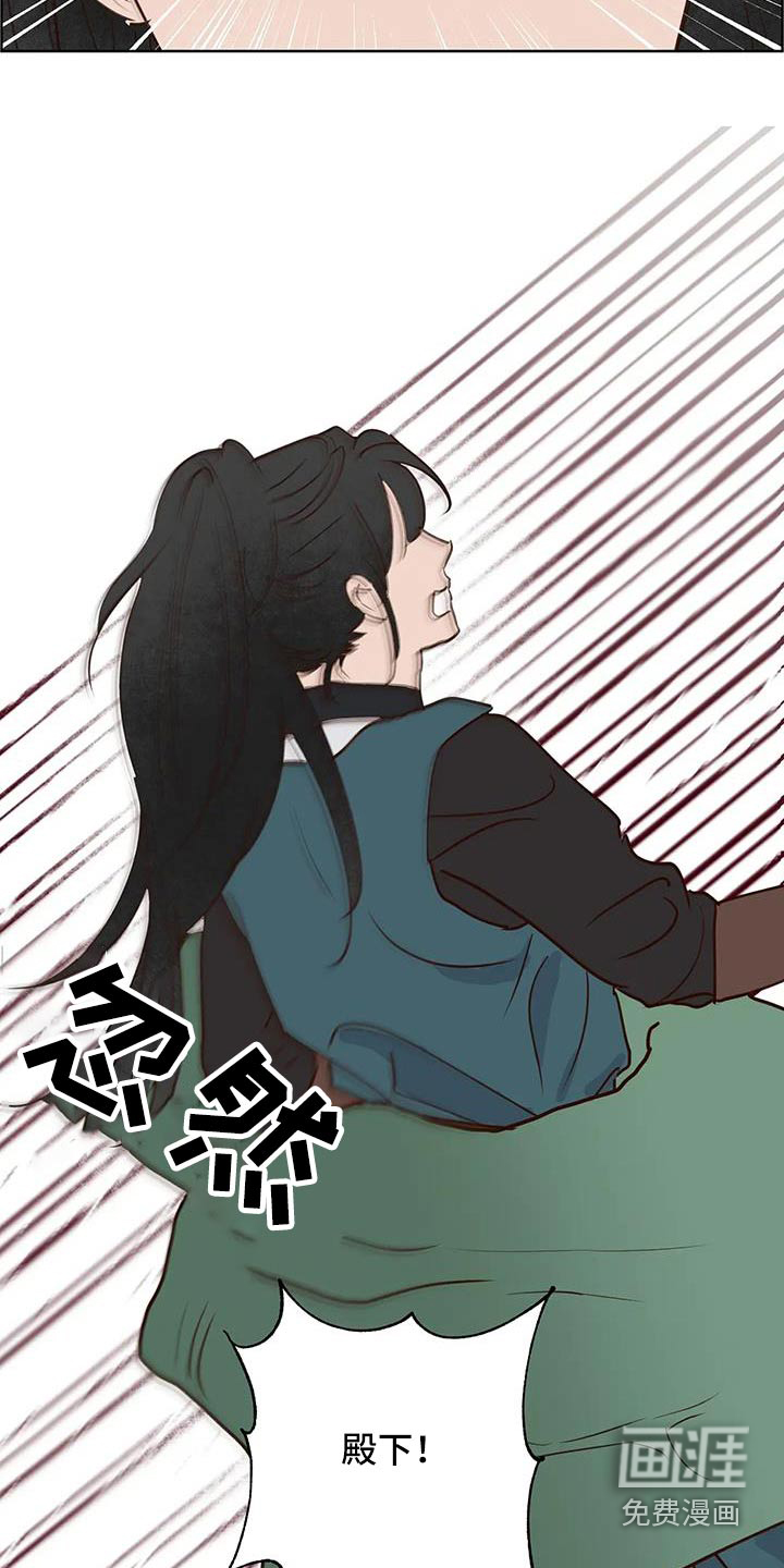 第83话16