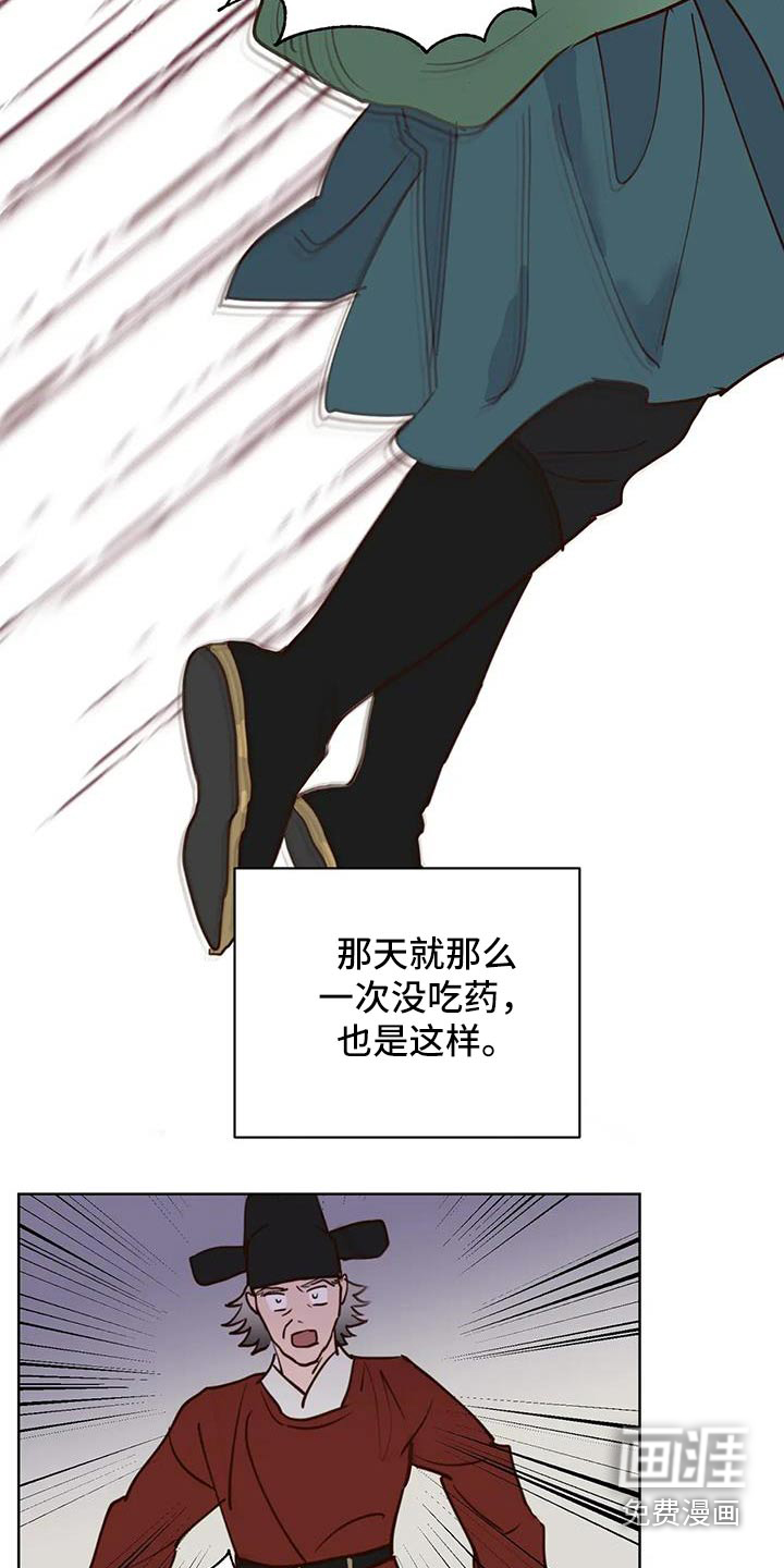 第83话17