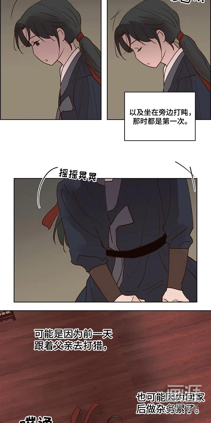 第83话2