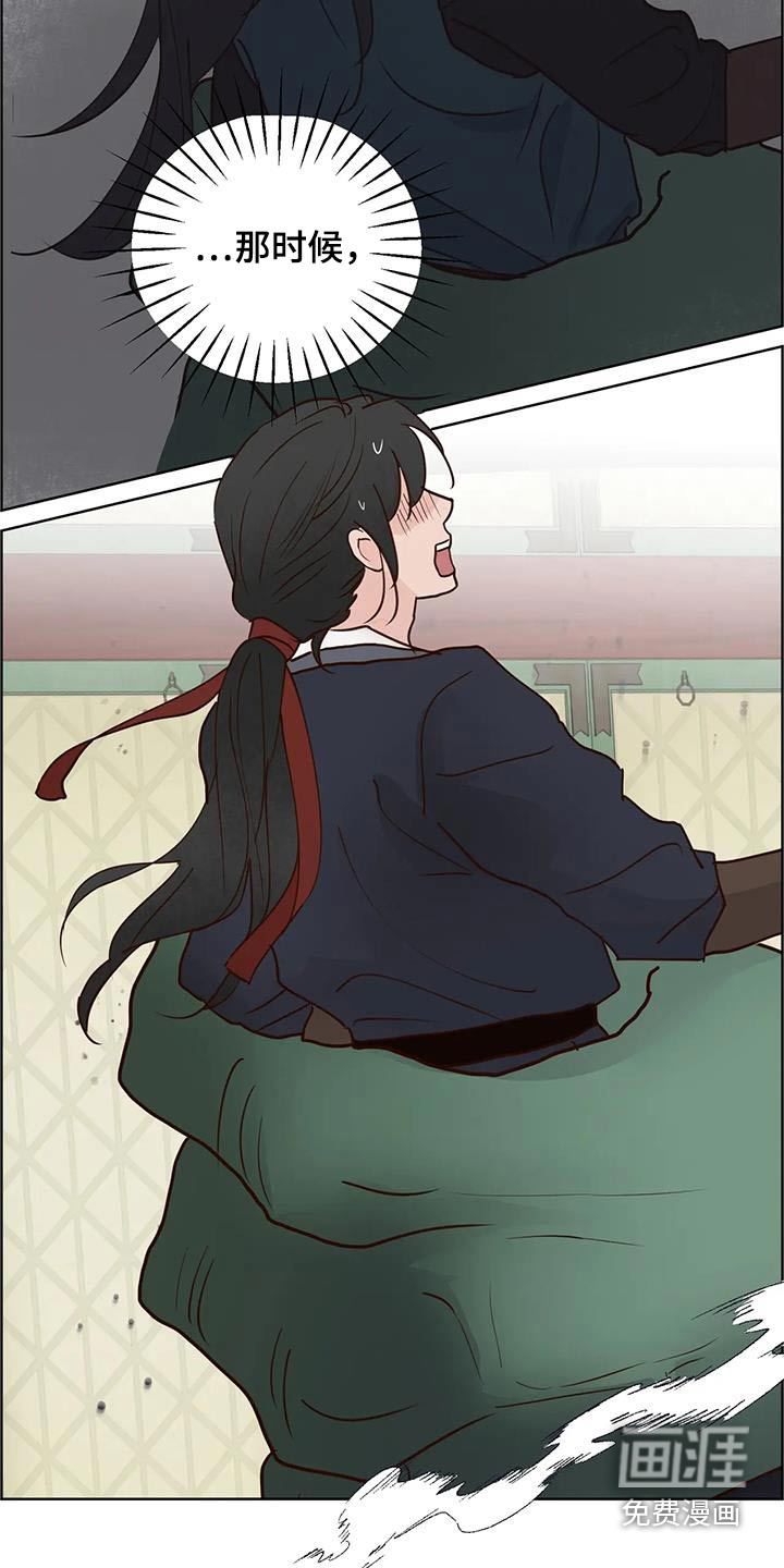 第83话20