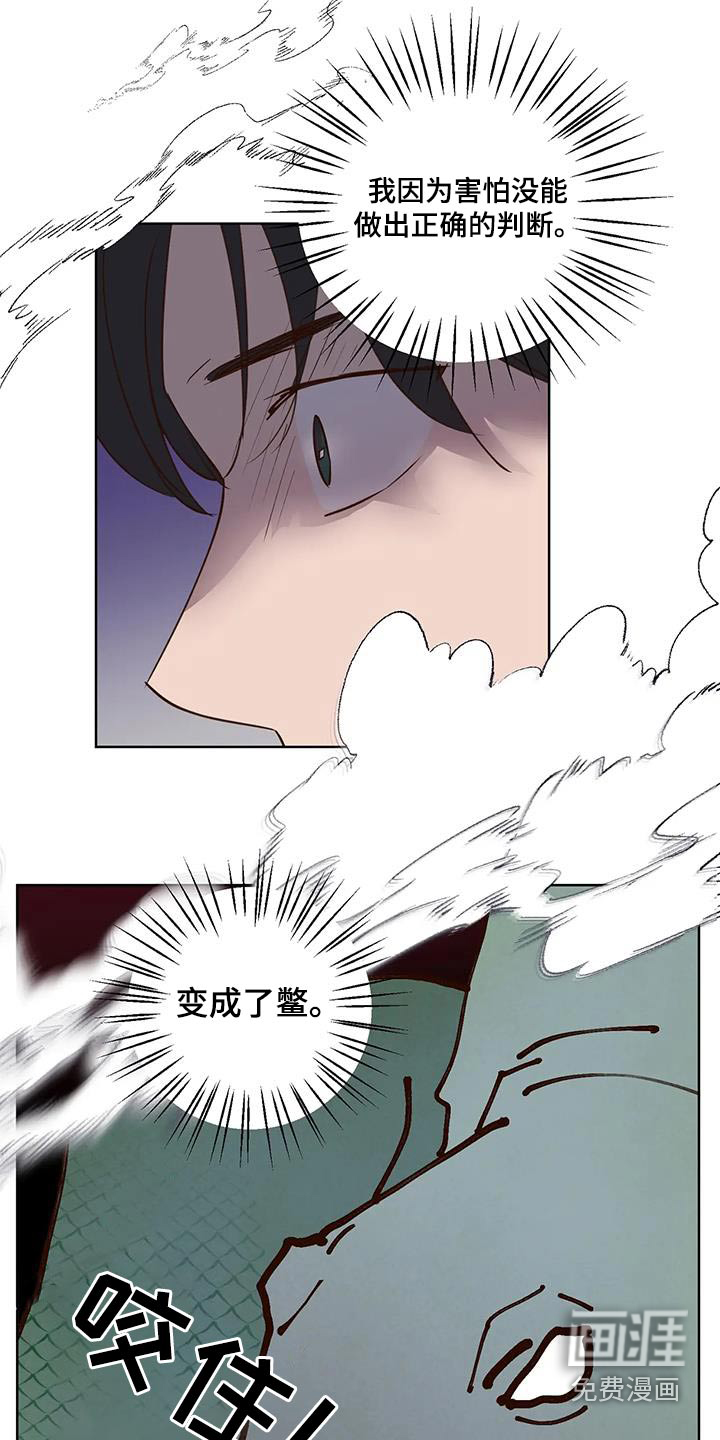 第83话21