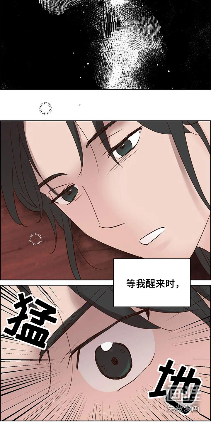 第83话4