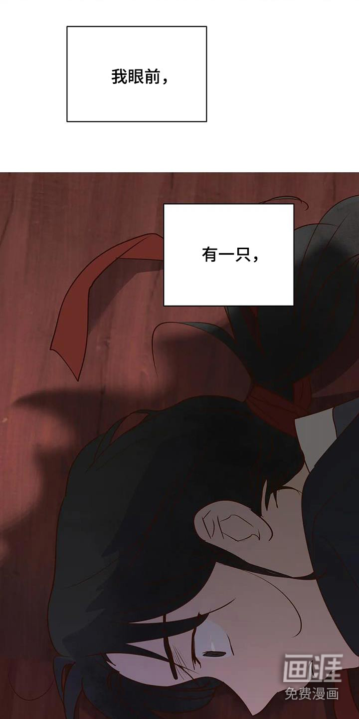 第83话5