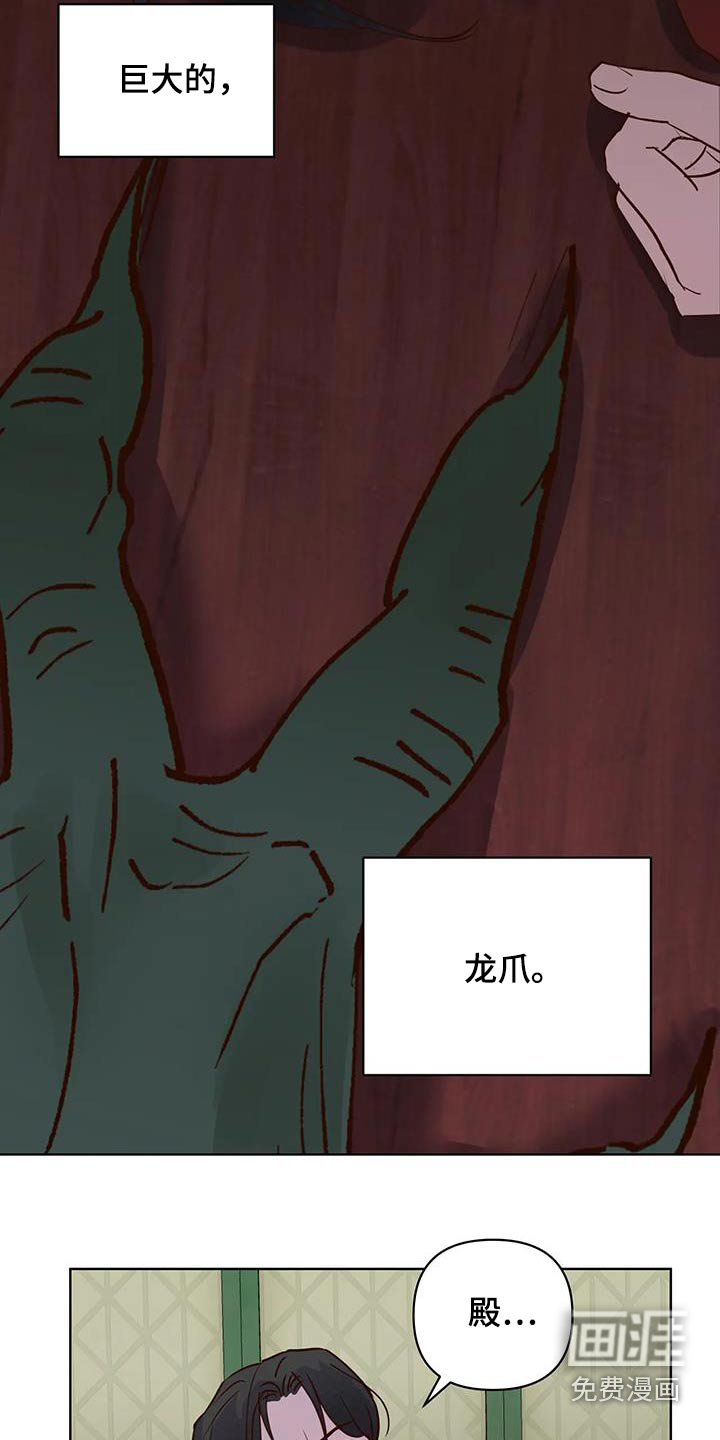 第83话6