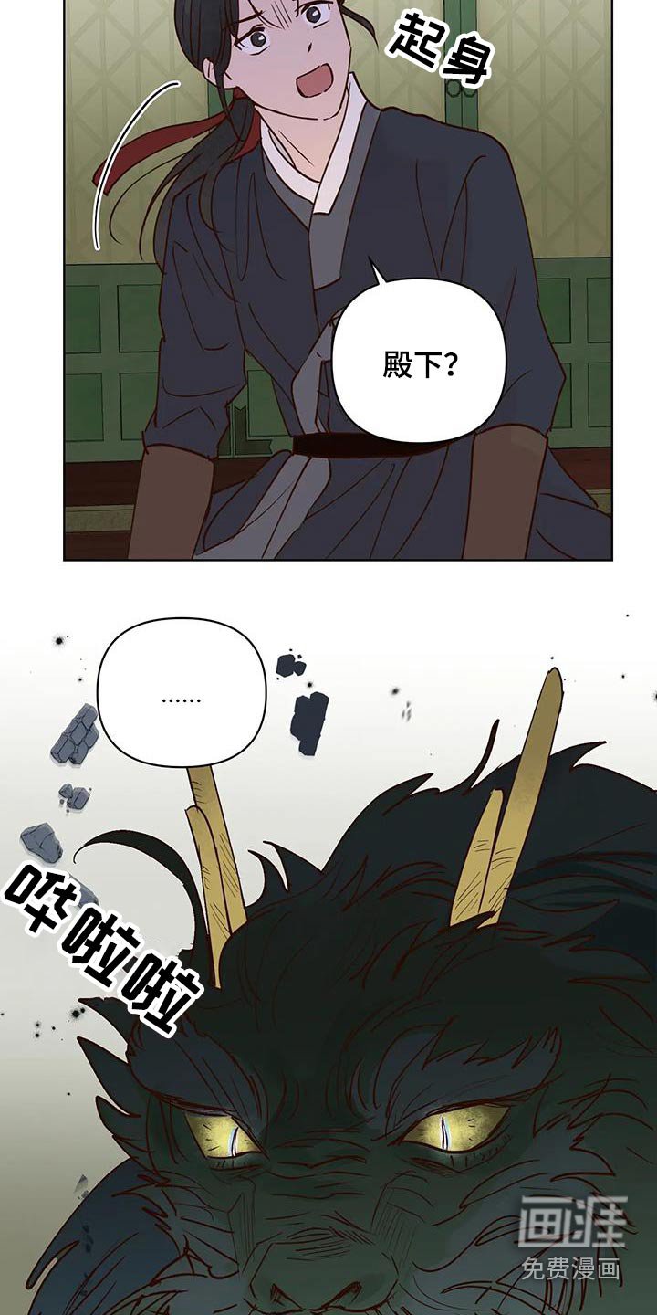 第83话7