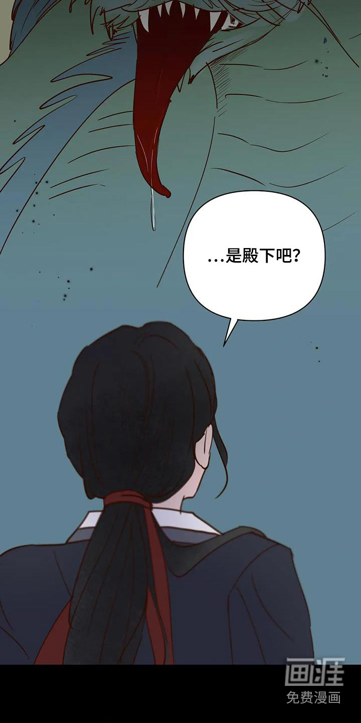 第83话8