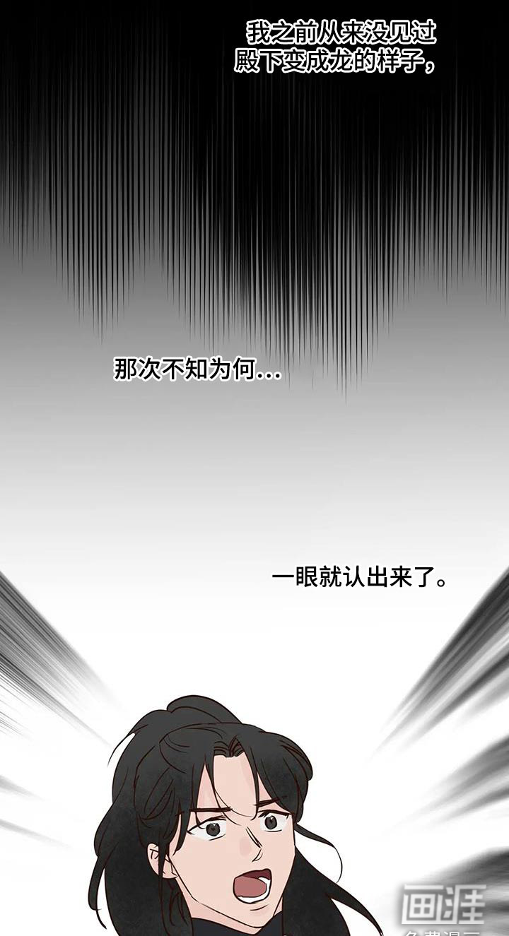 第83话9