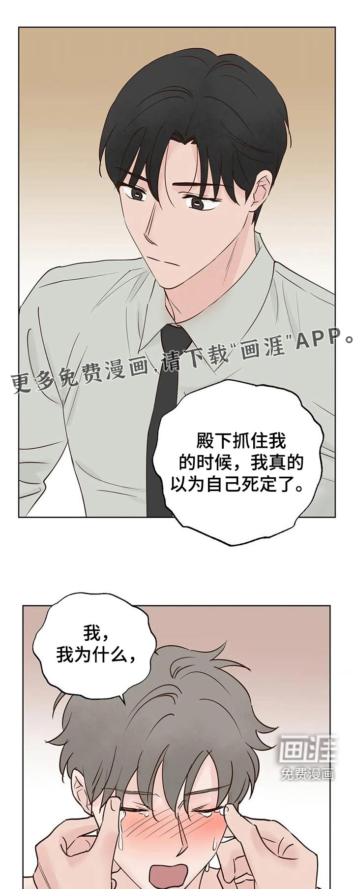 第82话0