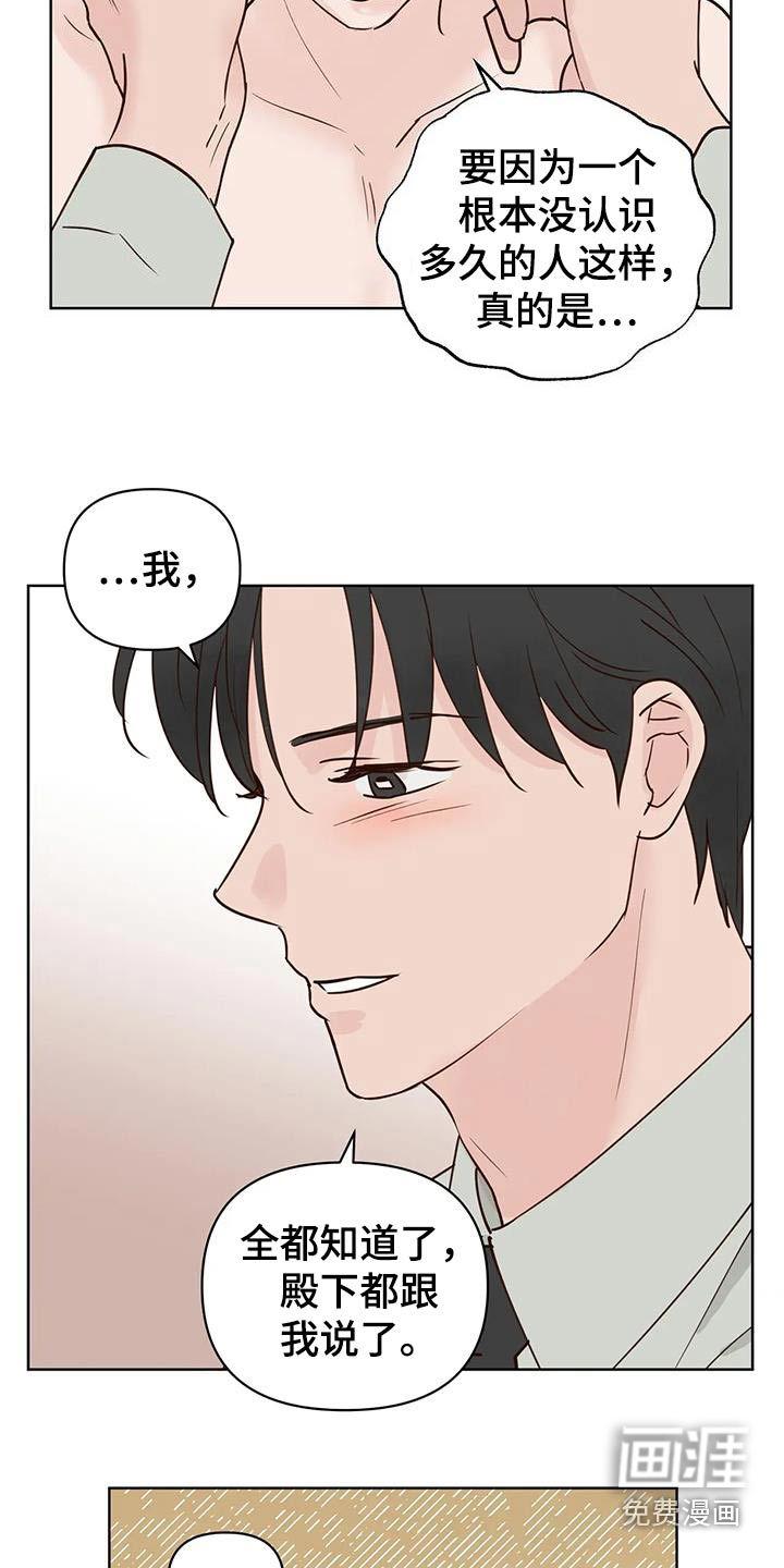 第82话1