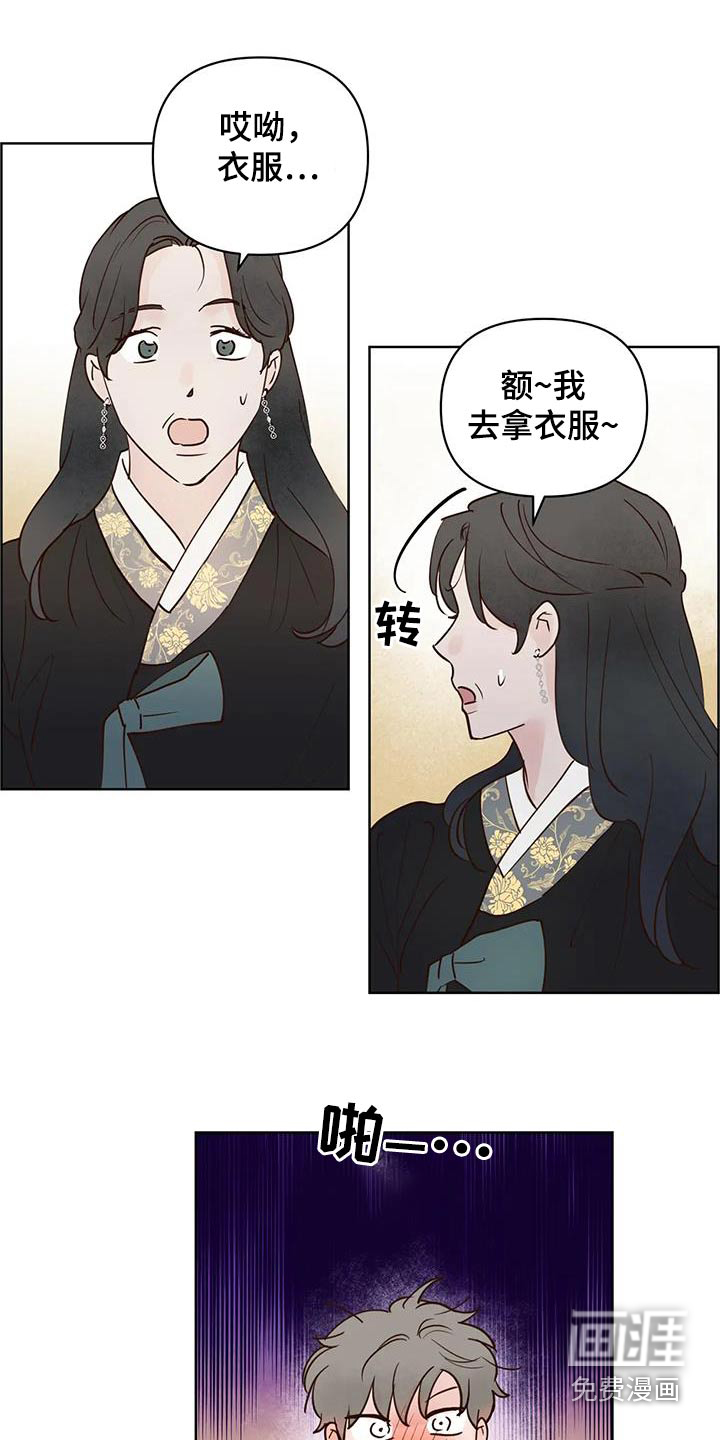 第82话10