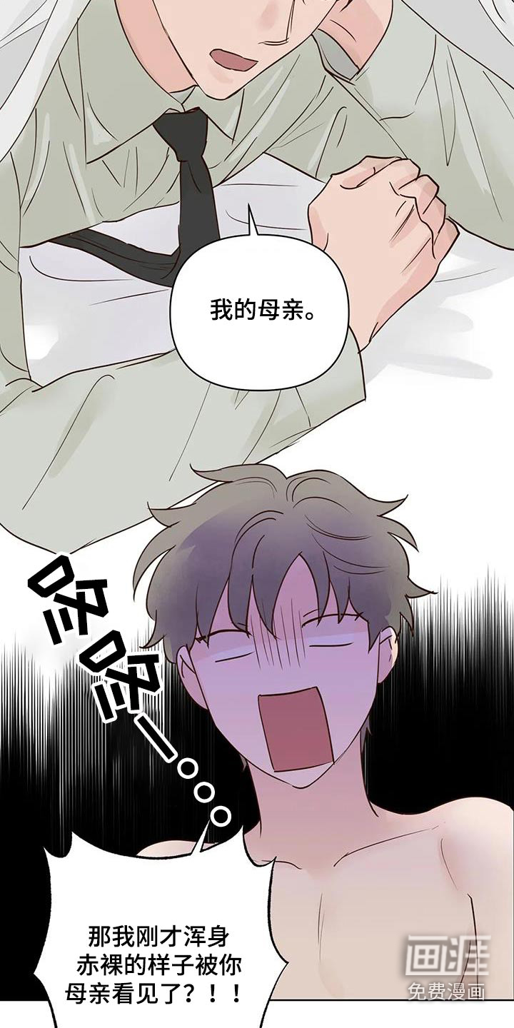 第82话12