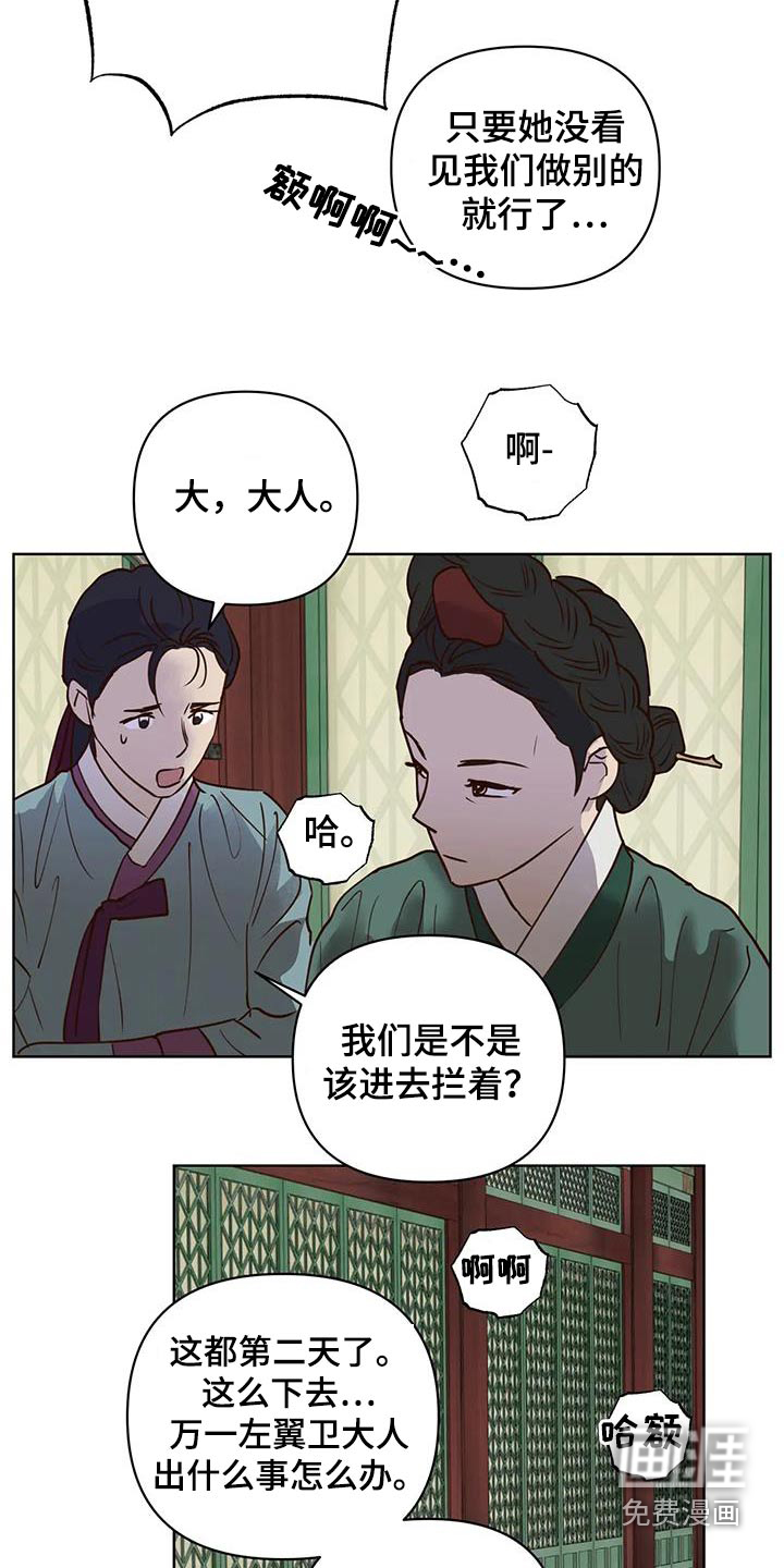 第82话13