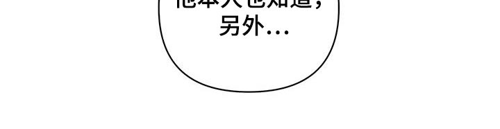 第82话15