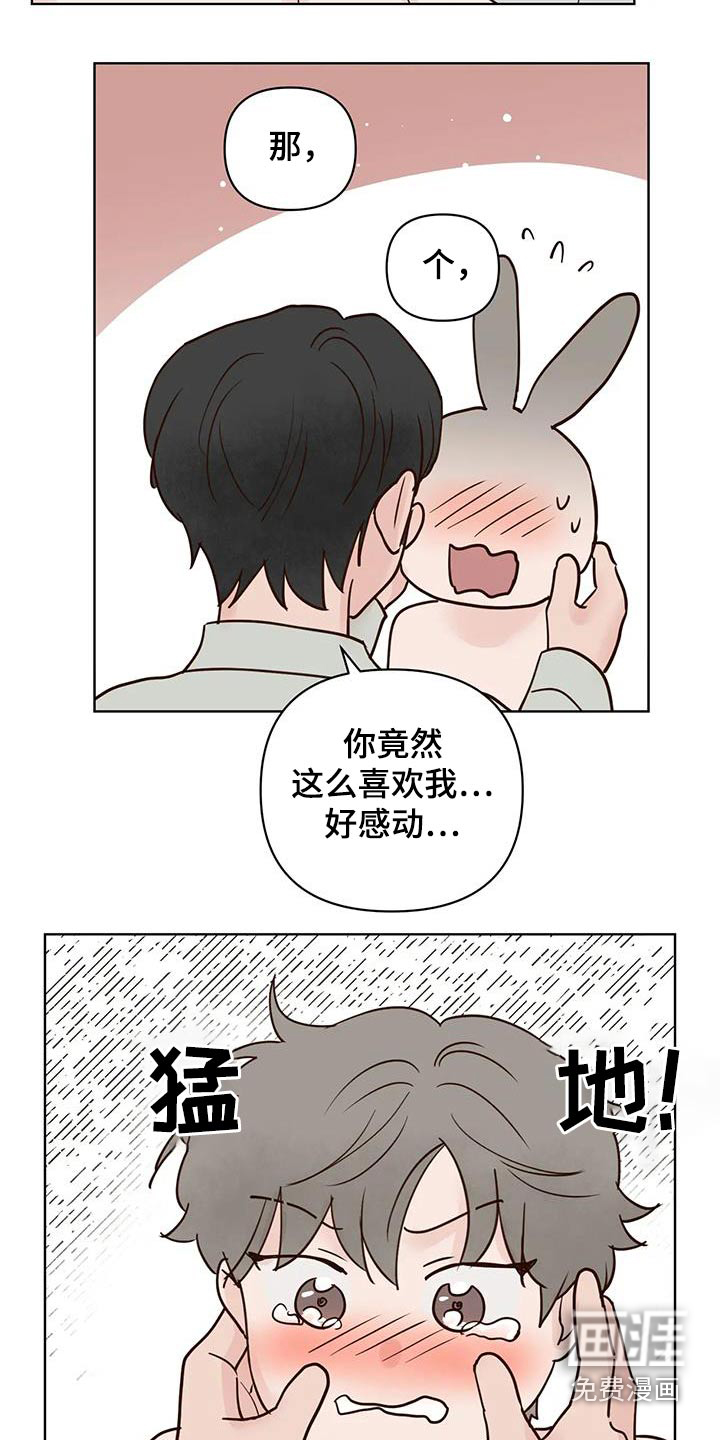 第82话3