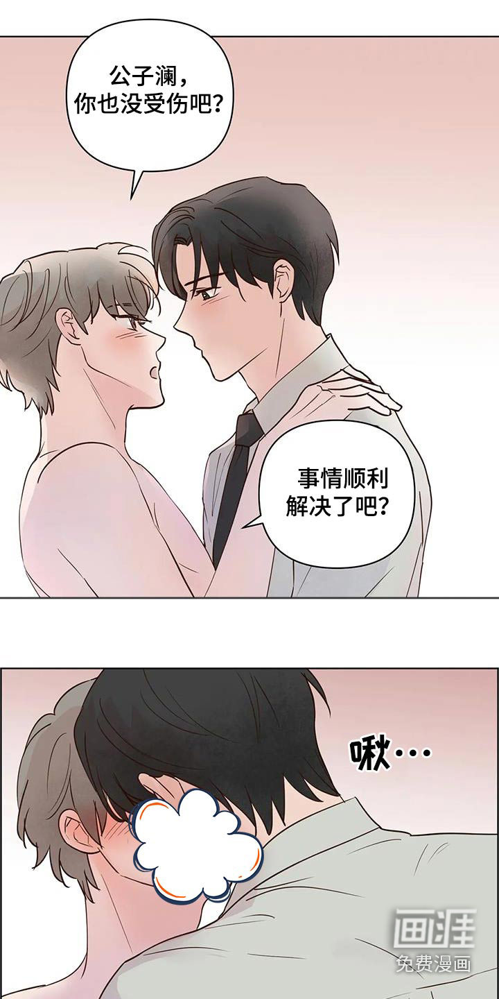 第82话7