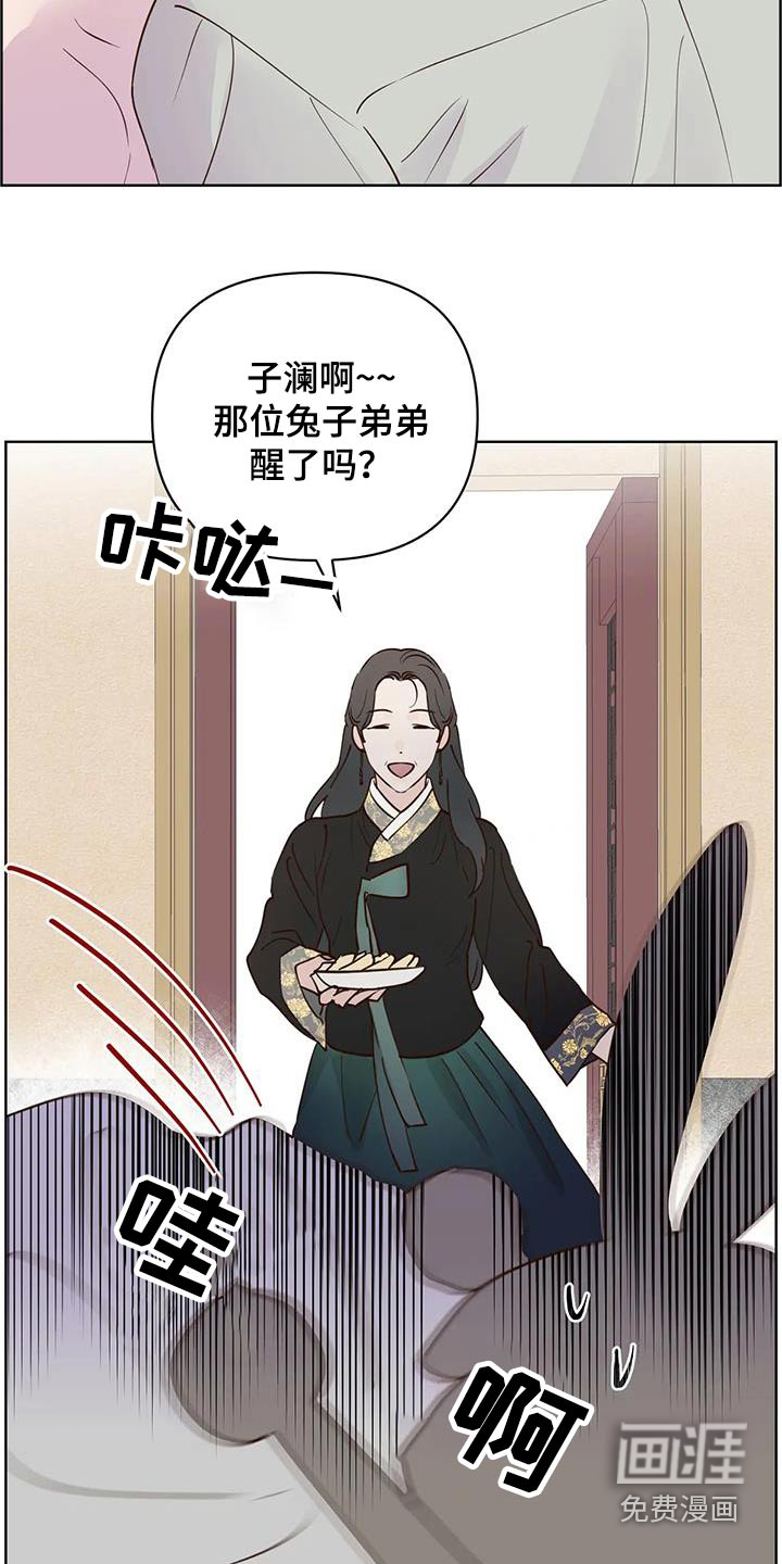 第82话8