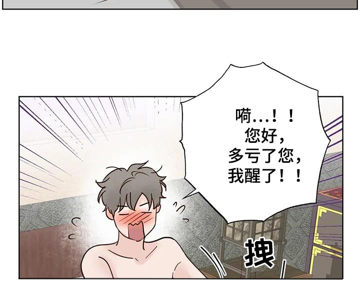 第82话9