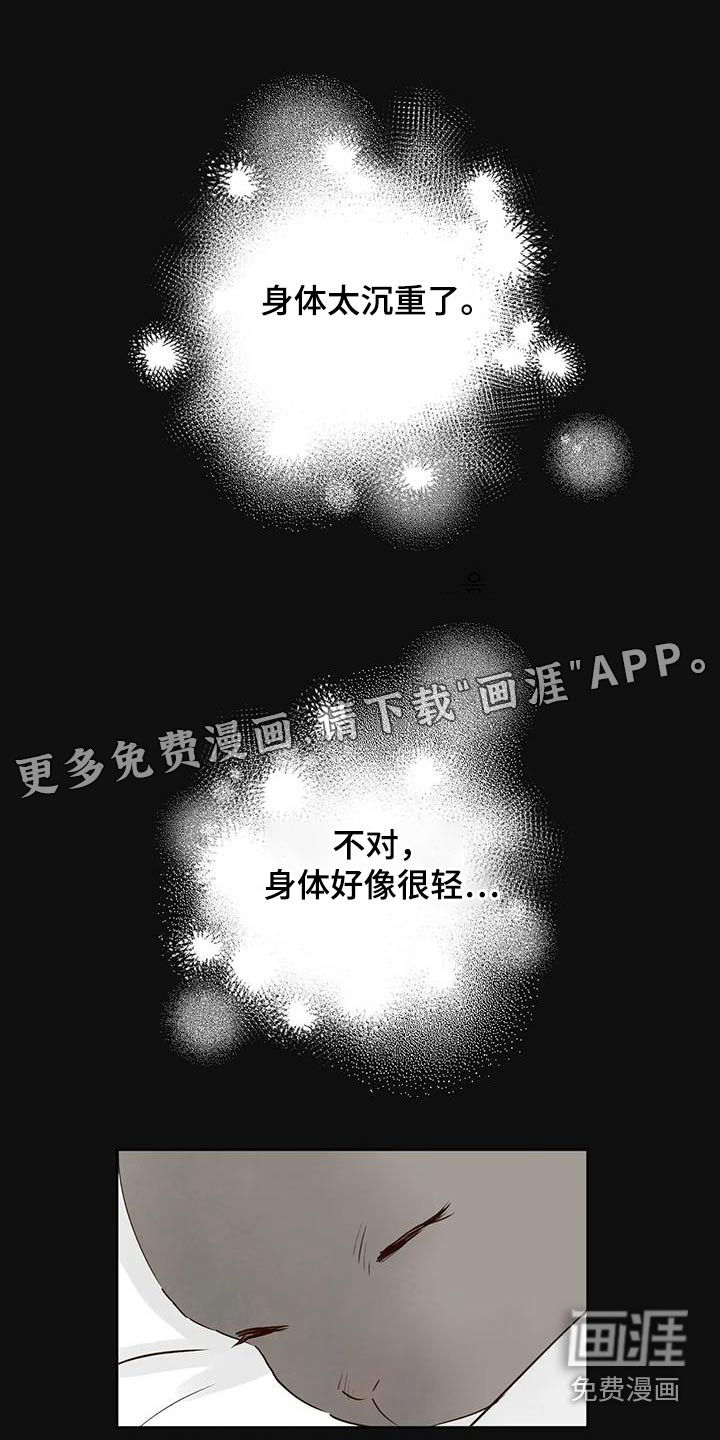 第81话0