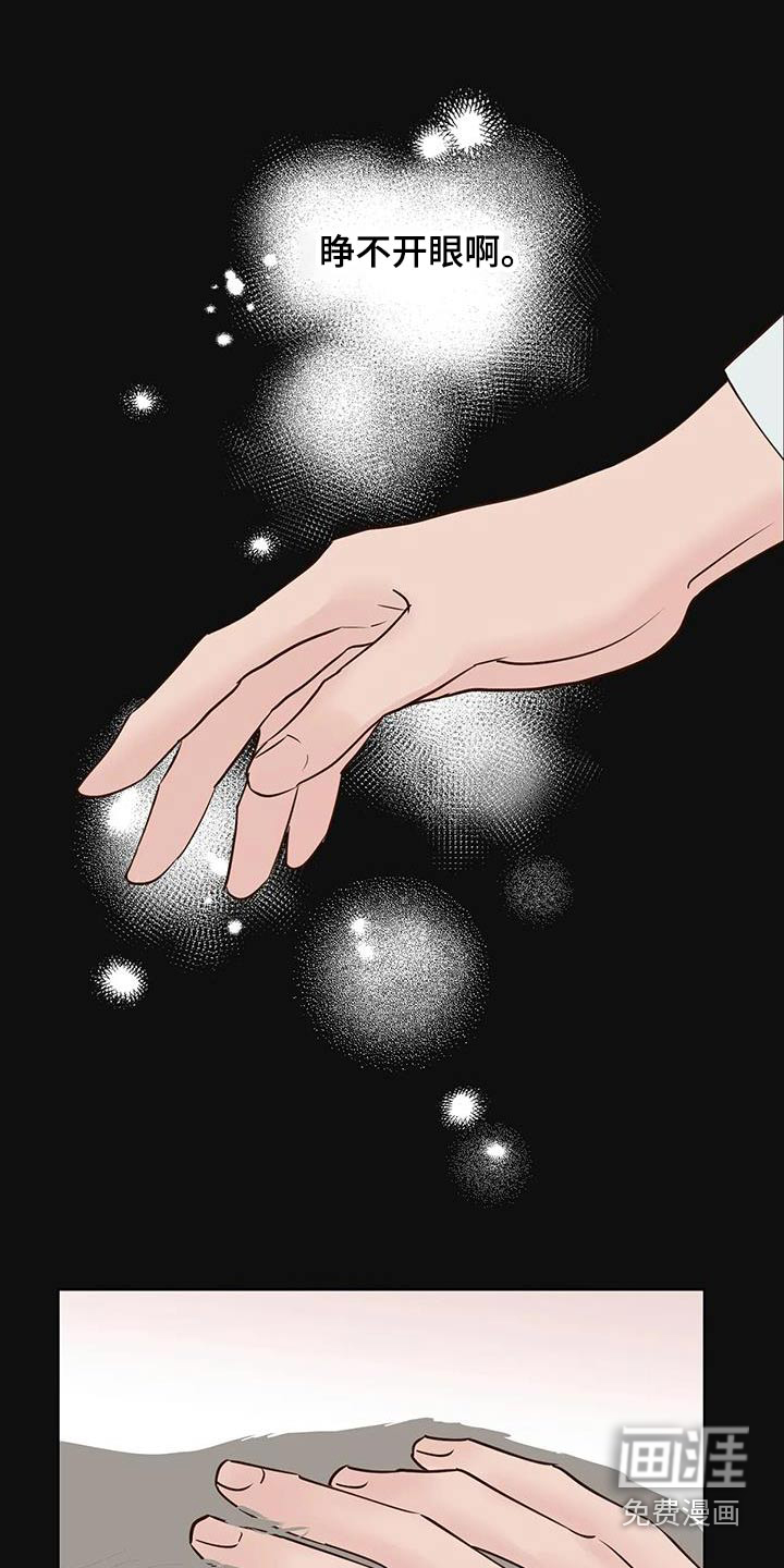 第81话1