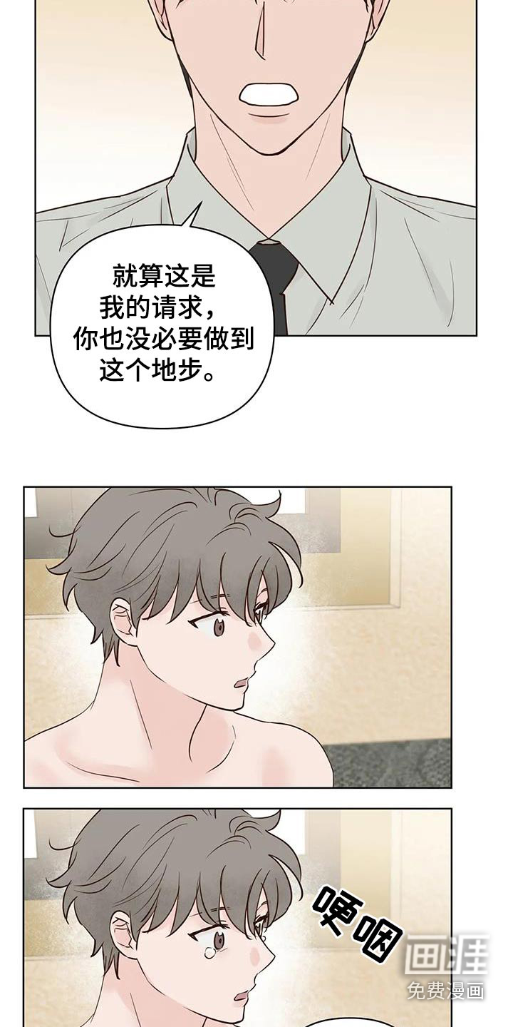 第81话12