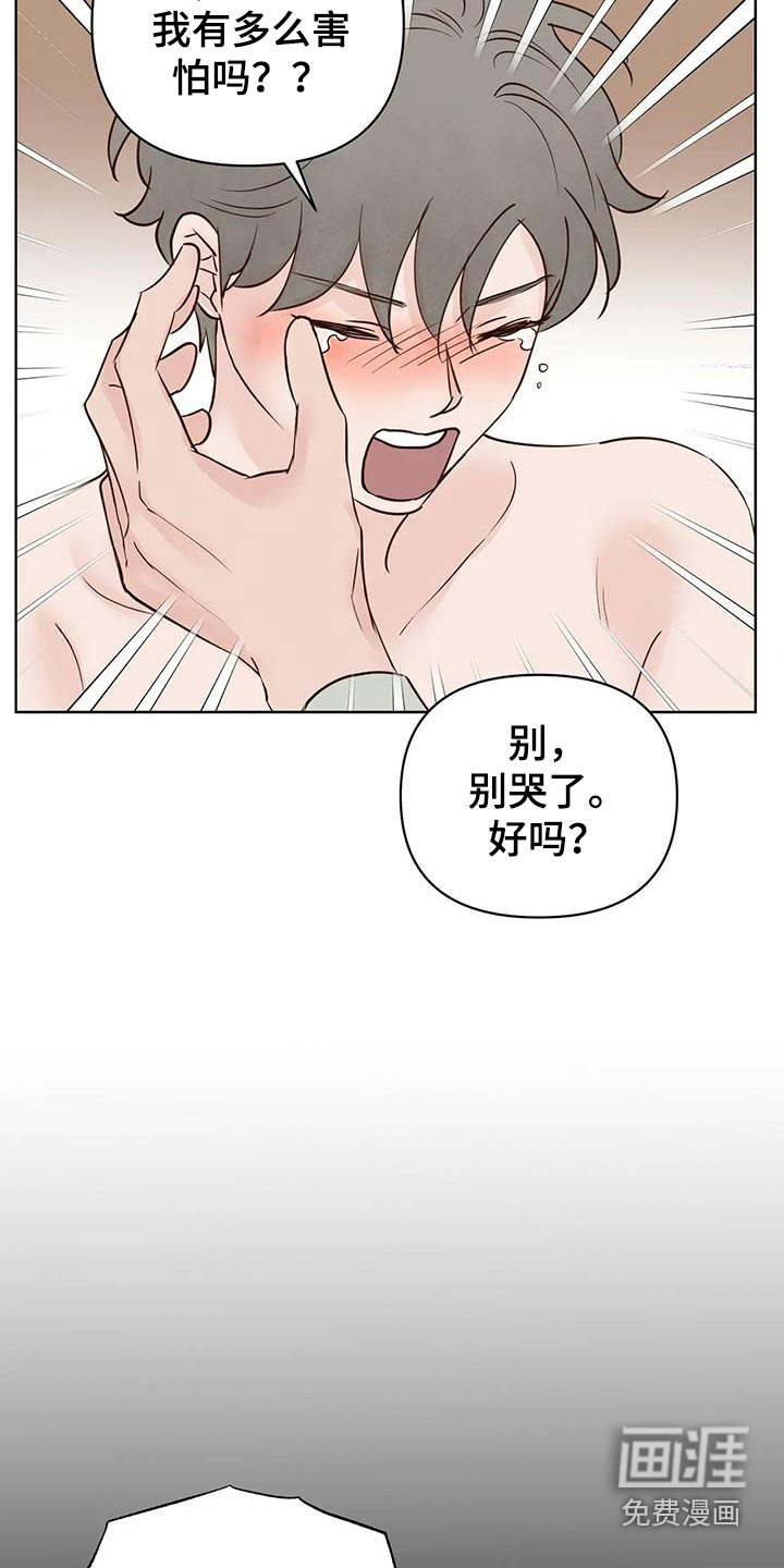 第81话14