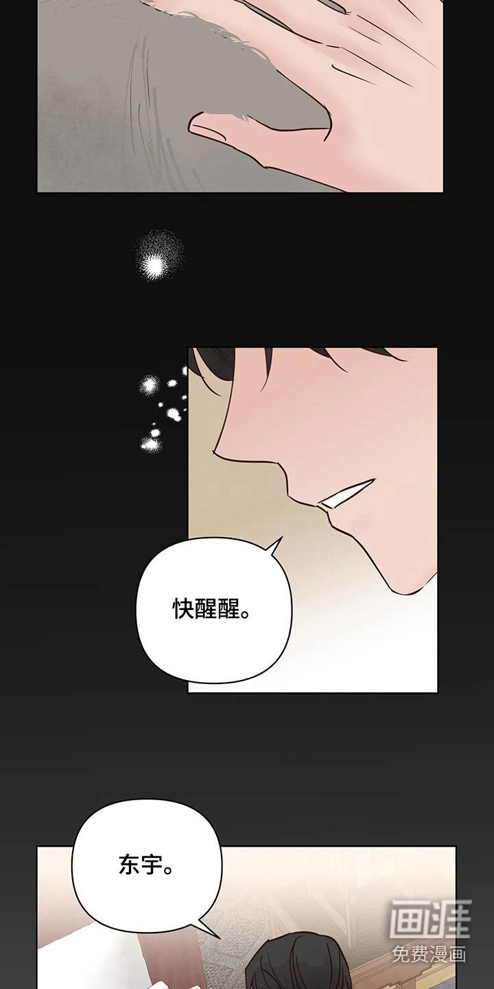 第81话2