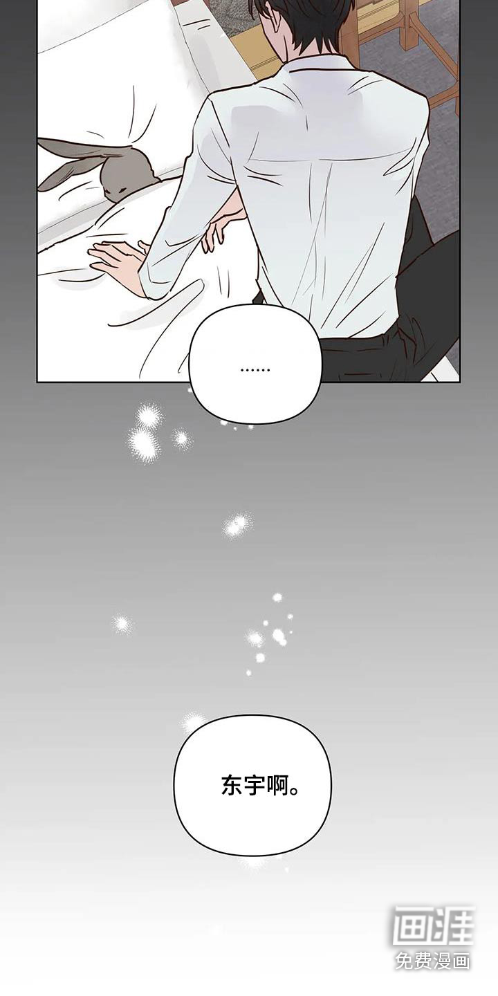 第81话3