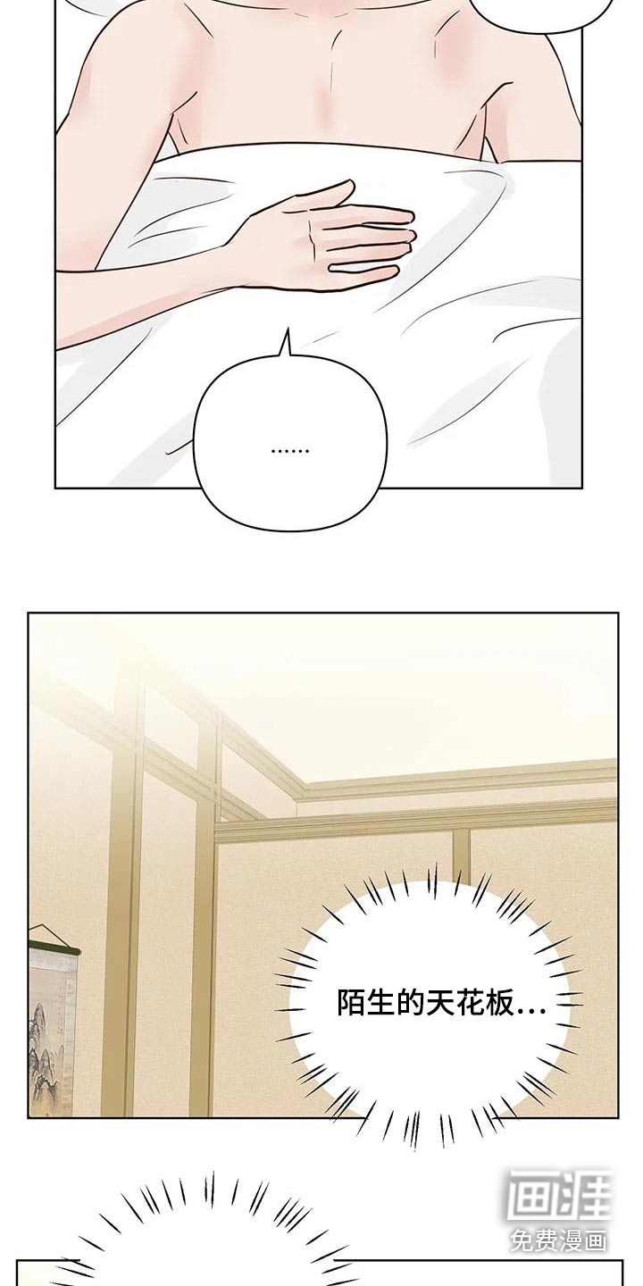 第81话5
