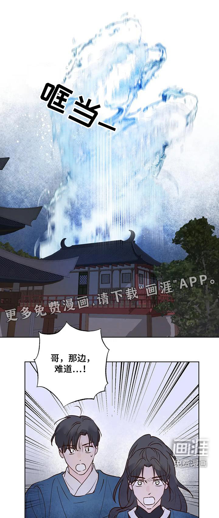 第80话0